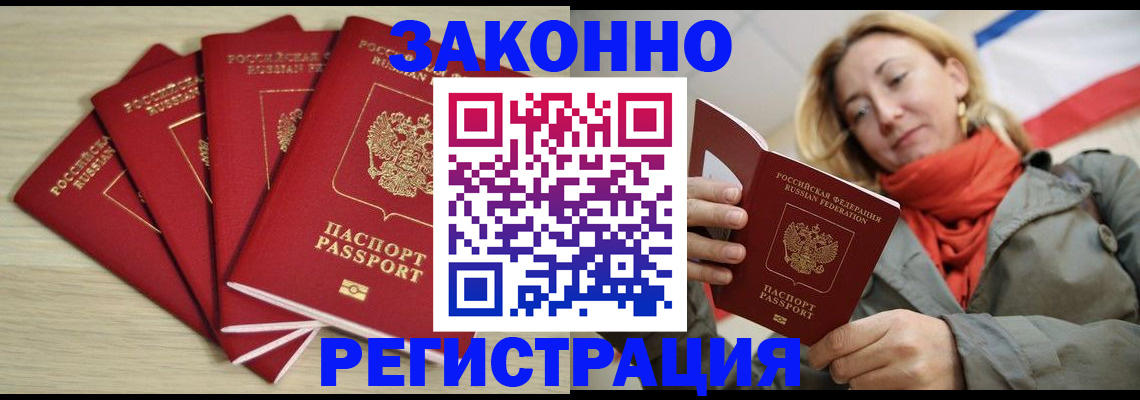 регистрация для дет. сада в Палласовке